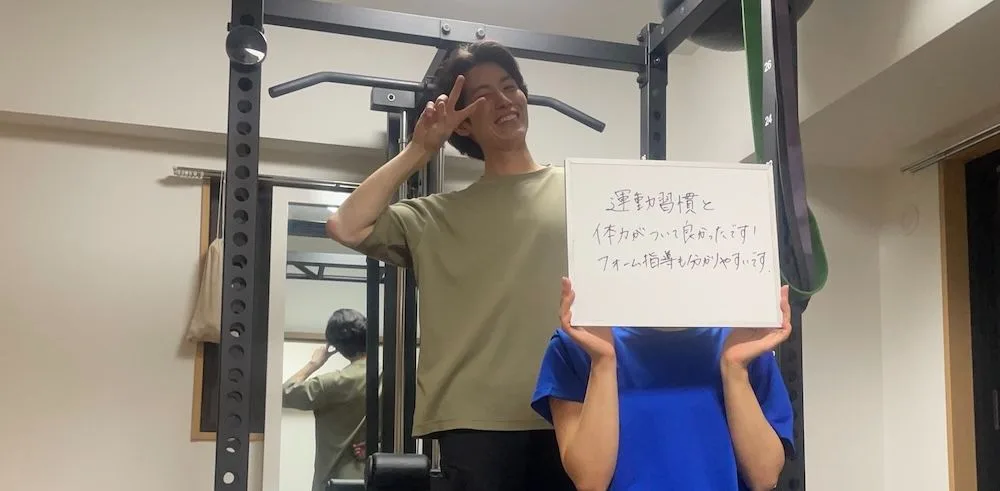 横浜のパーソナルジムWORKOUTHOLICで姿勢改善・ヒップアップに成功した20代女性会員